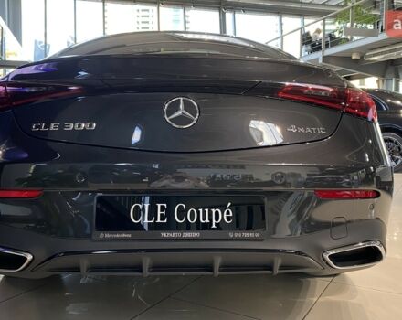 купити нове авто Мерседес CLE-Class 2025 року від офіційного дилера Mercedes-Benz на Набережній Мерседес фото
