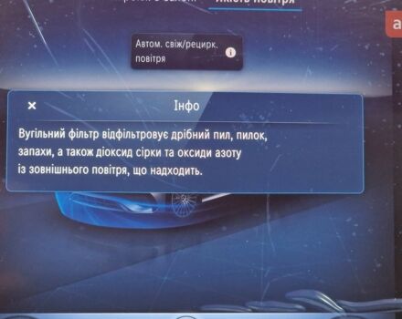 Мерседес CLE-Class, объемом двигателя 2 л и пробегом 0 тыс. км за 101383 $, фото 24 на Automoto.ua