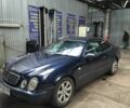 Синий Мерседес CLK-Class, объемом двигателя 2.3 л и пробегом 306 тыс. км за 3500 $, фото 1 на Automoto.ua
