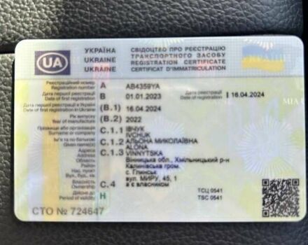 Мерседес EQB 2022 в Тернополе на Automoto.ua Черный Мерседес EQB, объемом двигателя 0 л и пробегом 16 тыс. км за 38000 $, фото 6 на Automoto.ua