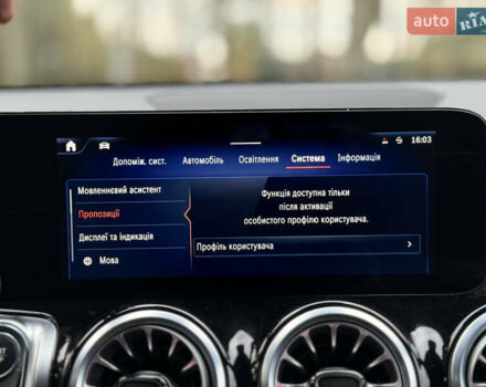 Мерседес EQB 2024 у Ковель на Automoto.ua Чорний Мерседес EQB, об'ємом двигуна 0 л та пробігом 62 тис. км за 34580 $, фото 152 на Automoto.ua