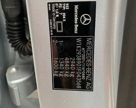 Мерседес EQC-Класс 2022 у Львові на Automoto.ua Мерседес EQC-Класс, об'ємом двигуна 2.45 л та пробігом 27 тис. км за 38500 $, фото 28 на Automoto.ua