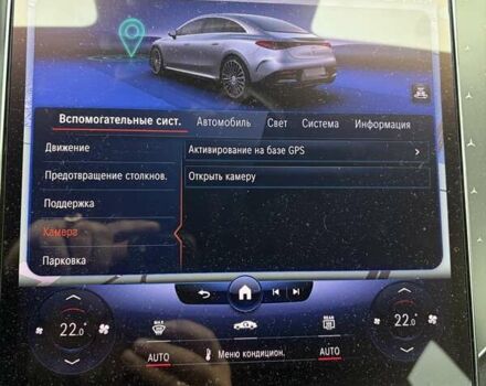 Белый Мерседес EQE, объемом двигателя 0 л и пробегом 25 тыс. км за 56900 $, фото 14 на Automoto.ua