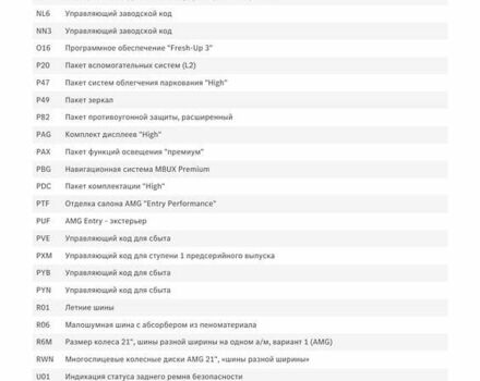 Черный Мерседес EQE, объемом двигателя 0 л и пробегом 45 тыс. км за 57500 $, фото 42 на Automoto.ua