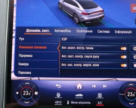 Мерседес EQE, объемом двигателя 0 л и пробегом 0 тыс. км за 82006 $, фото 19 на Automoto.ua