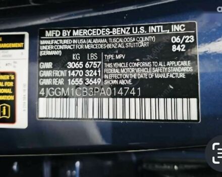 Мерседес EQE, объемом двигателя 0 л и пробегом 27 тыс. км за 49999 $, фото 11 на Automoto.ua