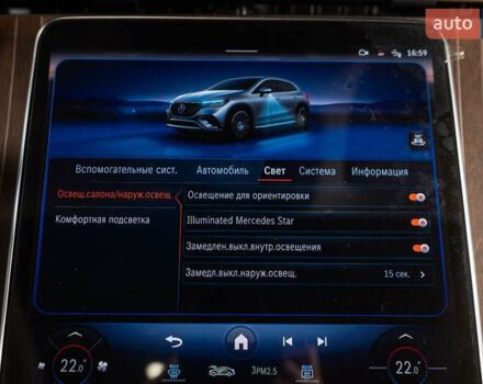 Серый Мерседес EQE, объемом двигателя 0 л и пробегом 27 тыс. км за 53900 $, фото 23 на Automoto.ua