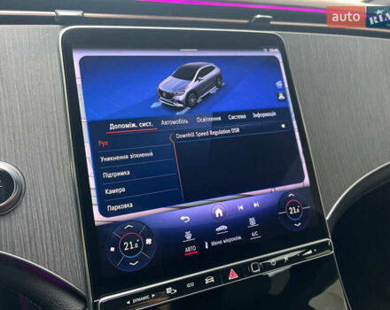 Мерседес EQE 2023 в Днепре (Днепропетровске) на Automoto.ua Серый Мерседес EQE, объемом двигателя 0 л и пробегом 12 тыс. км за 67500 $, фото 56 на Automoto.ua