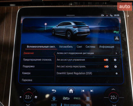 Серый Мерседес EQE, объемом двигателя 0 л и пробегом 27 тыс. км за 53900 $, фото 24 на Automoto.ua