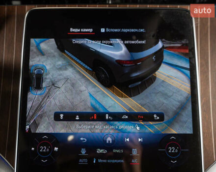 Серый Мерседес EQE, объемом двигателя 0 л и пробегом 27 тыс. км за 53900 $, фото 26 на Automoto.ua