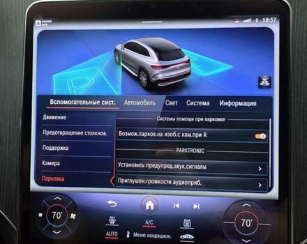 Чорний Мерседес EQE SUV, об'ємом двигуна 0 л та пробігом 9 тис. км за 46000 $, фото 28 на Automoto.ua