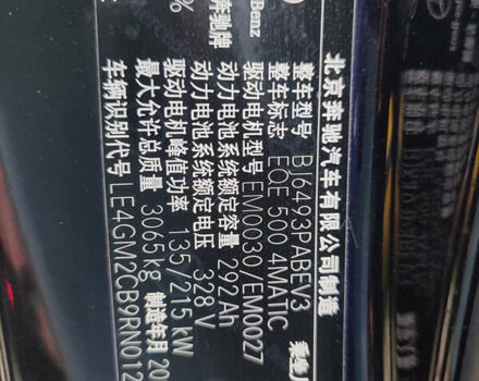 Черный Мерседес EQE SUV, объемом двигателя 0 л и пробегом 4 тыс. км за 50999 $, фото 3 на Automoto.ua