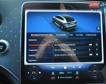 Мерседес EQE SUV, объемом двигателя 0 л и пробегом 13 тыс. км за 59999 $, фото 39 на Automoto.ua
