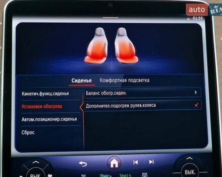 Мерседес EQE SUV, объемом двигателя 0 л и пробегом 9 тыс. км за 59990 $, фото 71 на Automoto.ua