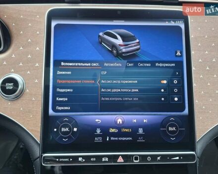 Серый Мерседес EQE SUV, объемом двигателя 0 л и пробегом 7 тыс. км за 57900 $, фото 16 на Automoto.ua
