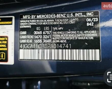 Синій Мерседес EQE SUV, об'ємом двигуна 0 л та пробігом 27 тис. км за 49999 $, фото 11 на Automoto.ua
