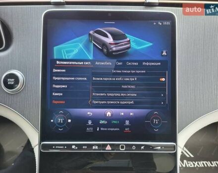 Синий Мерседес EQE SUV, объемом двигателя 0 л и пробегом 15 тыс. км за 55555 $, фото 17 на Automoto.ua