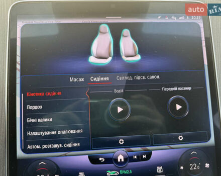 Белый Мерседес EQS, объемом двигателя 0 л и пробегом 49 тыс. км за 63900 $, фото 26 на Automoto.ua