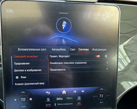 Черный Мерседес EQS, объемом двигателя 0 л и пробегом 28 тыс. км за 51999 $, фото 29 на Automoto.ua