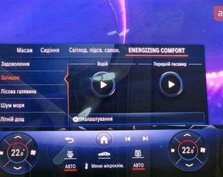 Мерседес EQS, об'ємом двигуна 0 л та пробігом 0 тис. км за 110854 $, фото 33 на Automoto.ua