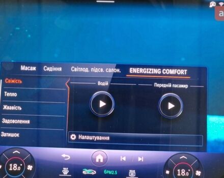 Мерседес EQS, объемом двигателя 0 л и пробегом 0 тыс. км за 112968 $, фото 25 на Automoto.ua