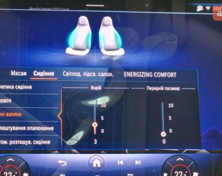 Мерседес EQS, об'ємом двигуна 0 л та пробігом 0 тис. км за 110854 $, фото 34 на Automoto.ua