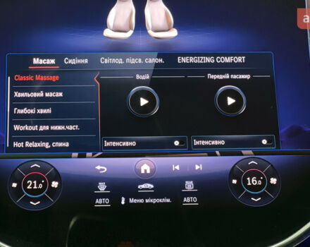 Мерседес EQS, объемом двигателя 0 л и пробегом 0 тыс. км за 138972 $, фото 35 на Automoto.ua