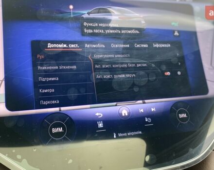 купить новое авто Мерседес EQS 2024 года от официального дилера Хмельниччина-Авто Mercedes-Benz Мерседес фото