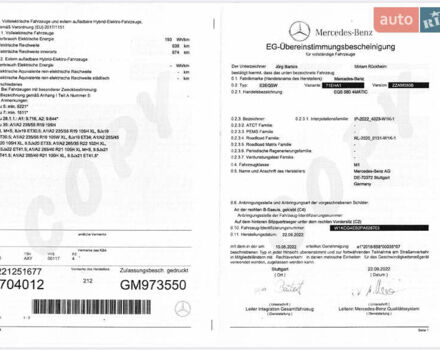 Серый Мерседес EQS, объемом двигателя 0 л и пробегом 5 тыс. км за 136829 $, фото 26 на Automoto.ua