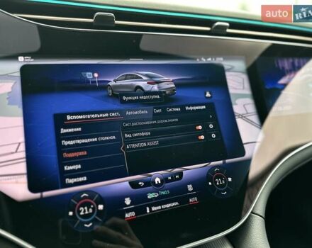 Серый Мерседес EQS, объемом двигателя 0 л и пробегом 15 тыс. км за 69999 $, фото 36 на Automoto.ua