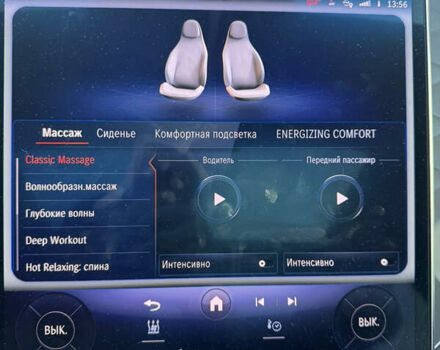 Сірий Мерседес EQS, об'ємом двигуна 0 л та пробігом 7 тис. км за 53300 $, фото 14 на Automoto.ua