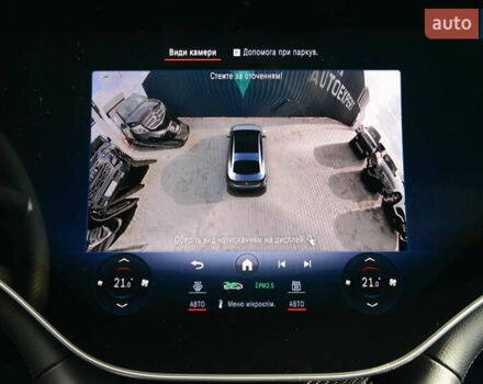 Серый Мерседес EQS, объемом двигателя 0 л и пробегом 31 тыс. км за 121000 $, фото 65 на Automoto.ua