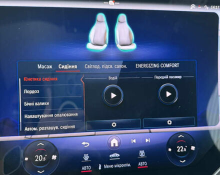 Серый Мерседес EQS, объемом двигателя 0 л и пробегом 28 тыс. км за 97800 $, фото 94 на Automoto.ua