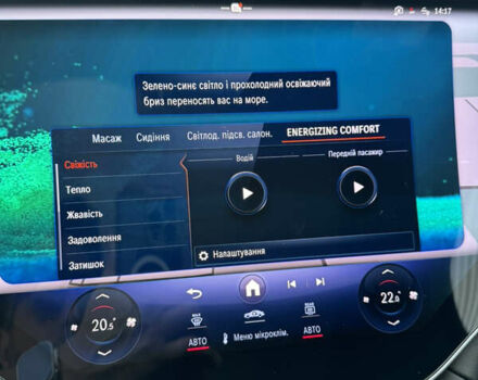 Серый Мерседес EQS, объемом двигателя 0 л и пробегом 28 тыс. км за 97800 $, фото 93 на Automoto.ua