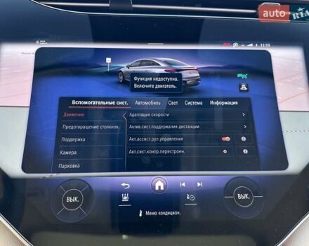 Синий Мерседес EQS, объемом двигателя 0 л и пробегом 44 тыс. км за 57999 $, фото 47 на Automoto.ua
