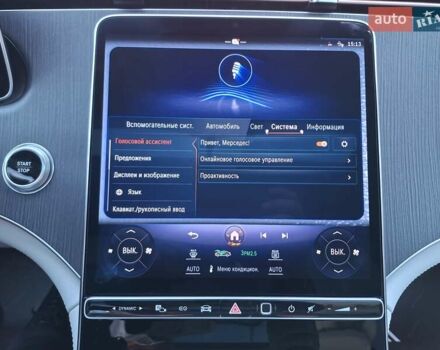 Синий Мерседес EQS, объемом двигателя 0 л и пробегом 5 тыс. км за 67900 $, фото 20 на Automoto.ua