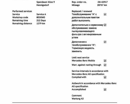 Синий Мерседес EQS, объемом двигателя 0 л и пробегом 38 тыс. км за 83000 $, фото 30 на Automoto.ua