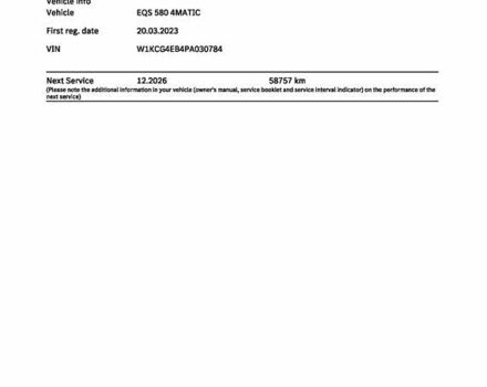 Синий Мерседес EQS, объемом двигателя 0 л и пробегом 38 тыс. км за 83000 $, фото 28 на Automoto.ua