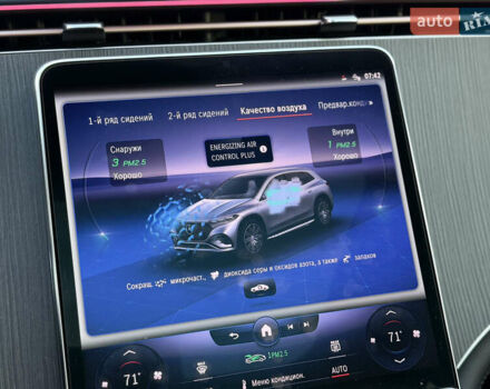 Білий Мерседес EQS SUV, об'ємом двигуна 0 л та пробігом 72 тис. км за 57499 $, фото 31 на Automoto.ua