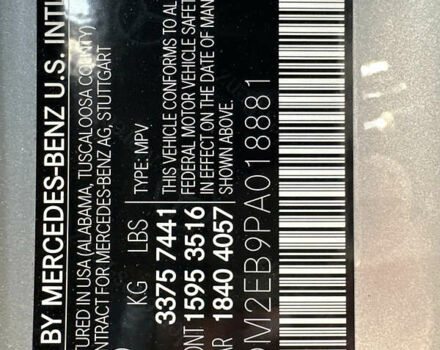 Мерседес EQS SUV, объемом двигателя 0 л и пробегом 15 тыс. км за 76500 $, фото 21 на Automoto.ua