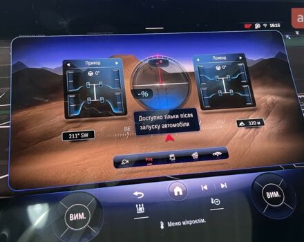 купить новое авто Мерседес EQS SUV 2024 года от официального дилера УКРАВТО ХМЕЛЬНИЦЬКИЙ Mercedes-Benz Мерседес фото