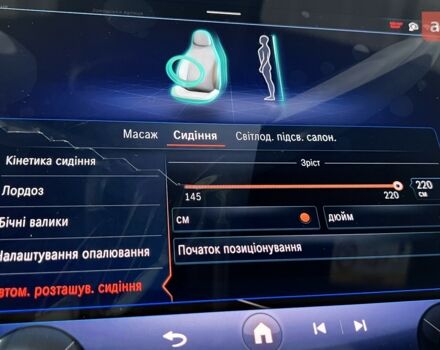 купить новое авто Мерседес EQS SUV 2024 года от официального дилера УКРАВТО ХМЕЛЬНИЦЬКИЙ Mercedes-Benz Мерседес фото