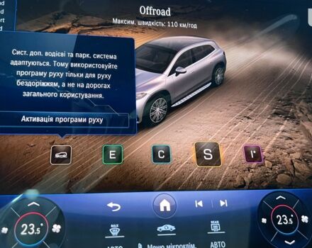 купити нове авто Мерседес EQS SUV 2024 року від офіційного дилера Хмельниччина-Авто Mercedes-Benz Мерседес фото