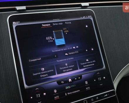 Серый Мерседес EQS SUV, объемом двигателя 0 л и пробегом 42 тыс. км за 59999 $, фото 34 на Automoto.ua