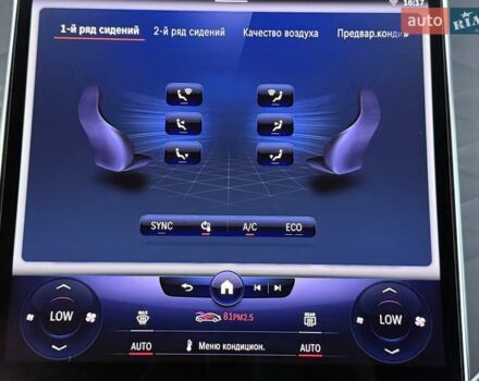 Сірий Мерседес EQS SUV, об'ємом двигуна 0 л та пробігом 27 тис. км за 58900 $, фото 34 на Automoto.ua