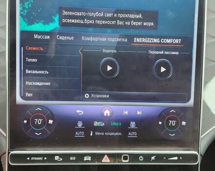 Сірий Мерседес EQS SUV, об'ємом двигуна 0 л та пробігом 43 тис. км за 74000 $, фото 20 на Automoto.ua