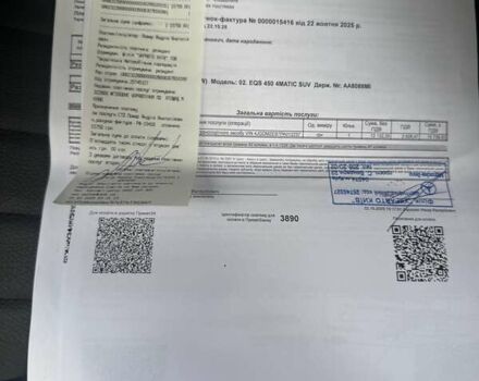 Синий Мерседес EQS SUV, объемом двигателя 0 л и пробегом 19 тыс. км за 71000 $, фото 52 на Automoto.ua