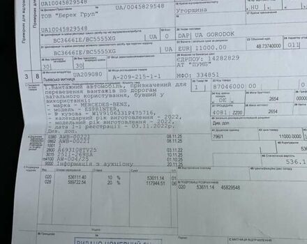 Білий Мерседес eSprinter, об'ємом двигуна 0 л та пробігом 32 тис. км за 19300 $, фото 72 на Automoto.ua