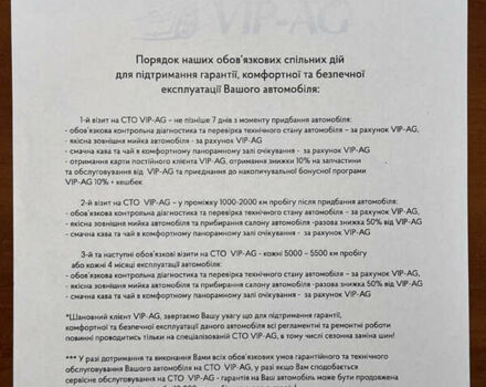 Білий Мерседес eVito, об'ємом двигуна 0 л та пробігом 11 тис. км за 24999 $, фото 45 на Automoto.ua
