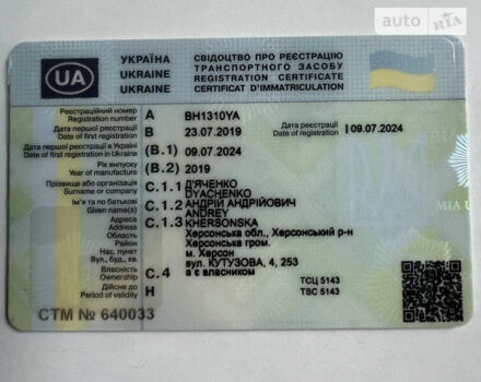 Белый Мерседес eVito, объемом двигателя 0 л и пробегом 5 тыс. км за 17950 $, фото 21 на Automoto.ua